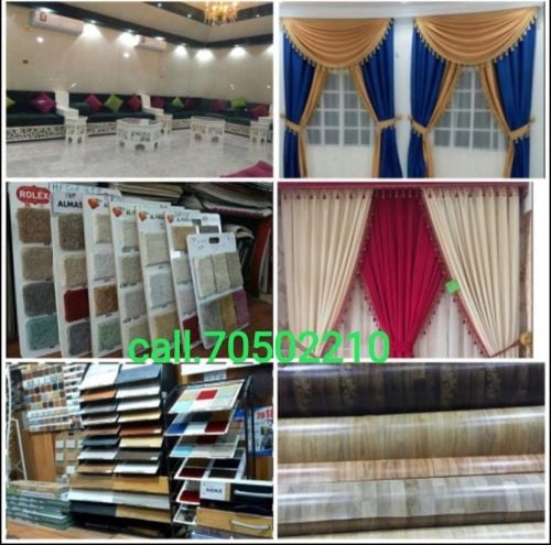 أفضل ستائر ستائر رول وأريكة خدمات