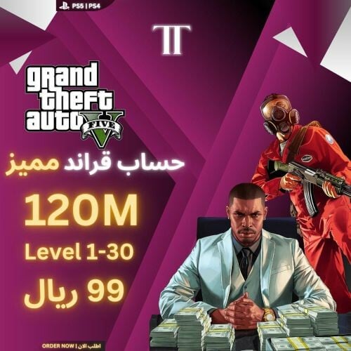 GTA5 Accounts for PS4 and PS5