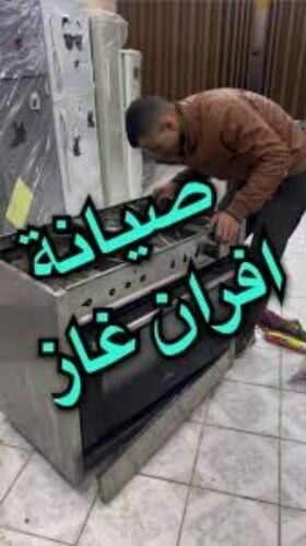 صيانة أفران ميكرويف اتقان
