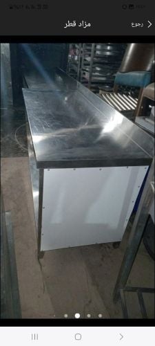 eqweppement restourent