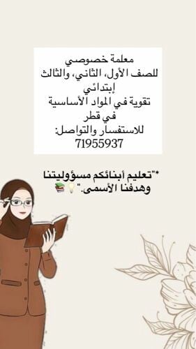 Alaa al baba