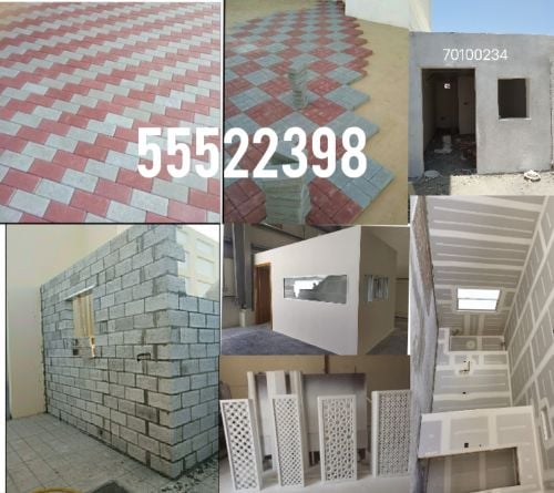 ALL BUILDING MAINTENANCE