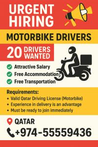 توظيف فوري لسائقي الدراجات الن