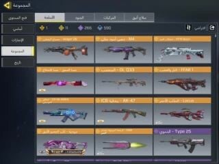 COD