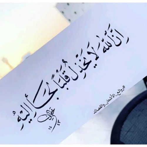 فورمن مصرى خبره 13 سنه في مجال ال