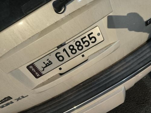 تاريخ الميلاد مكرر