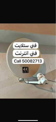 فني ستلايت
