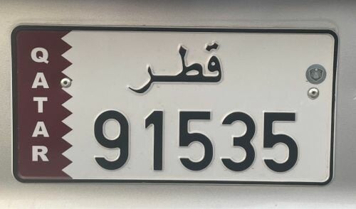 private plate