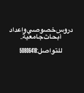 Literature and Research Teacher