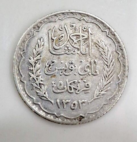 Silver coin (TUNISIA) 1934