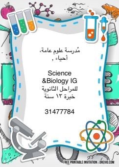 Science biology Teacher IG