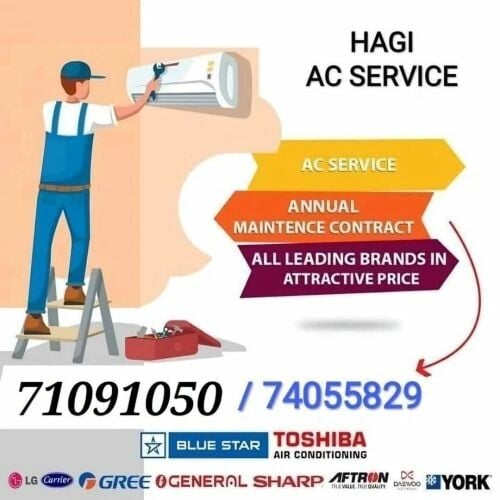 بيع وشراء وإصلاح مكيفات الهواء