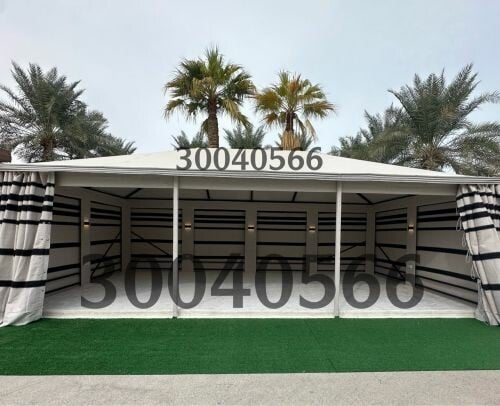 الخالد للخيام 