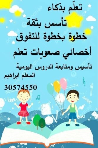 ابراهيم