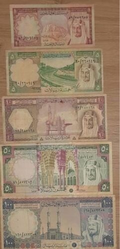 Ancient Saudi coins