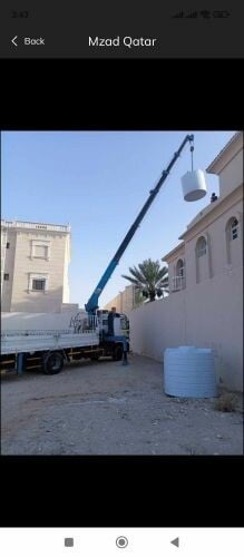 للايجار 