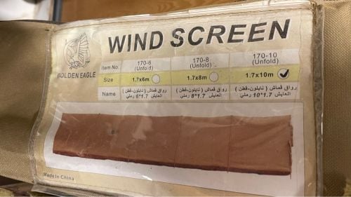 سناح للكشتات والرحلات