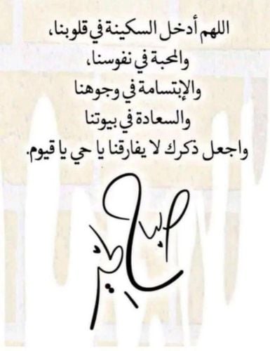 ابحث عن عمل