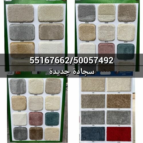 علامة الإقحام الحديثة الجديدة
