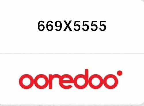 رقم لاعلى سعر