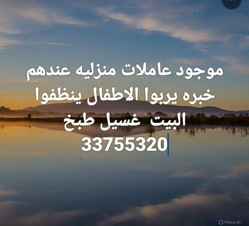 حنين.