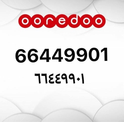ooredoo 66449901 