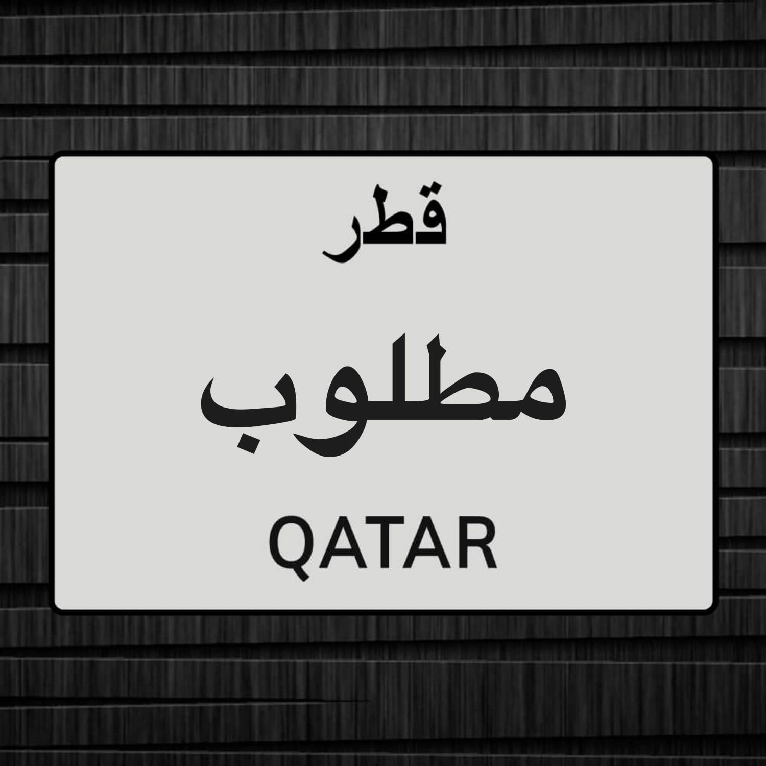 مطلوب آيفون 14 برو جديد