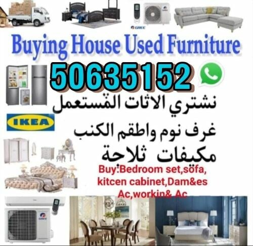 buying household office furniture