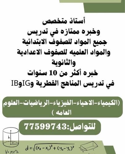 احمد الحسين محمد 
