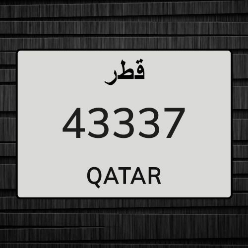 لوحه لبيع نقل خاص