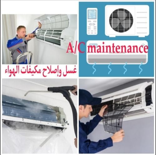__ نحن نقوم بتصليح و