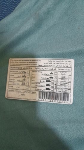 عبدالرحيم عبدالمنعم