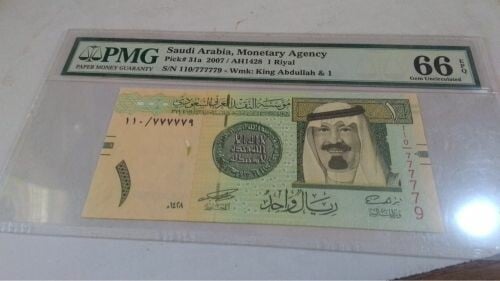 Saudi riyal 