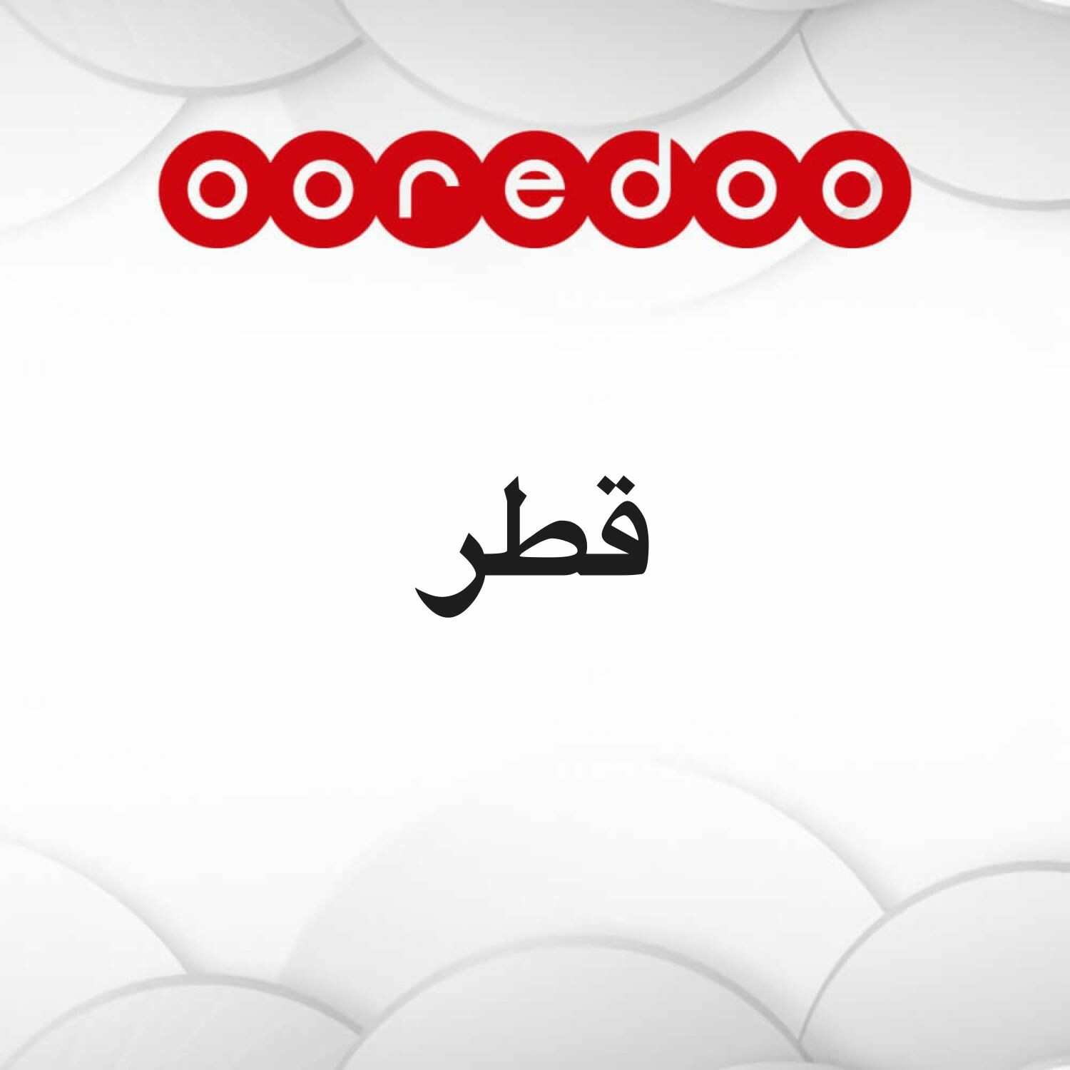 محمود