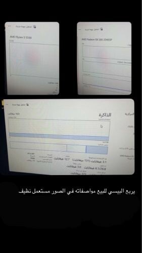 بي سي