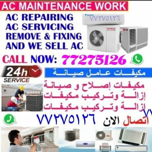 24 hours  AC maintenance and serv