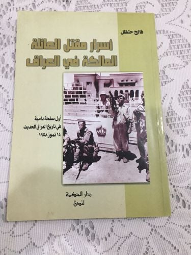كتب للبيع