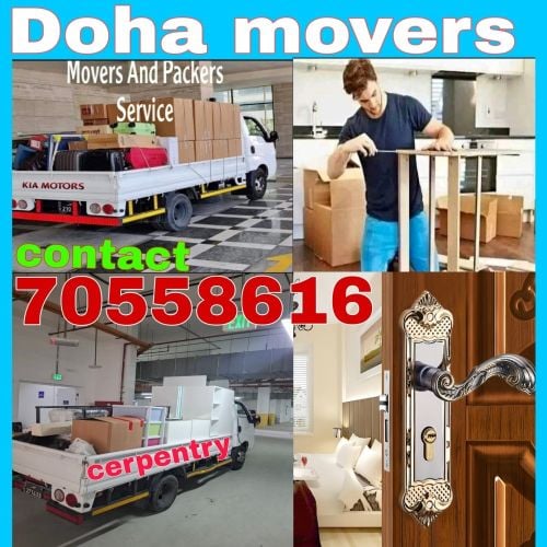 مطلوب نجار باب وشباك لتركيب ابواب