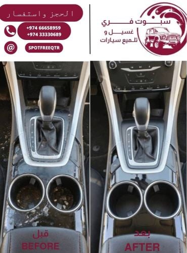 غسيل،تنظيف و تلميع سيارات 