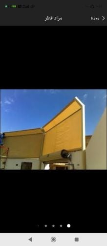 مظلات وسواتر اعمال الحداده