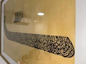 Handmade Arabic Calligraphy