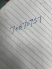 رقم فودافون مميز