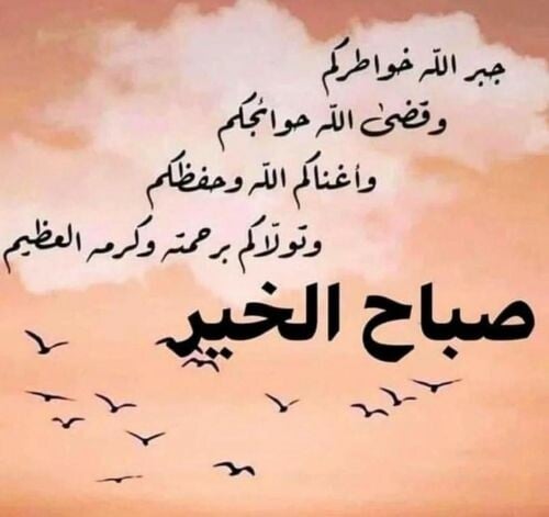ام عبدالله