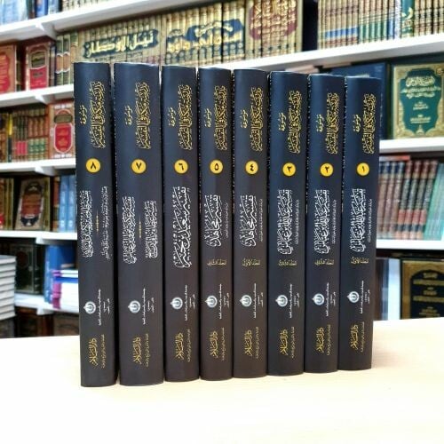 موسوعة مدرسة مكة في التفسير | ٨ج