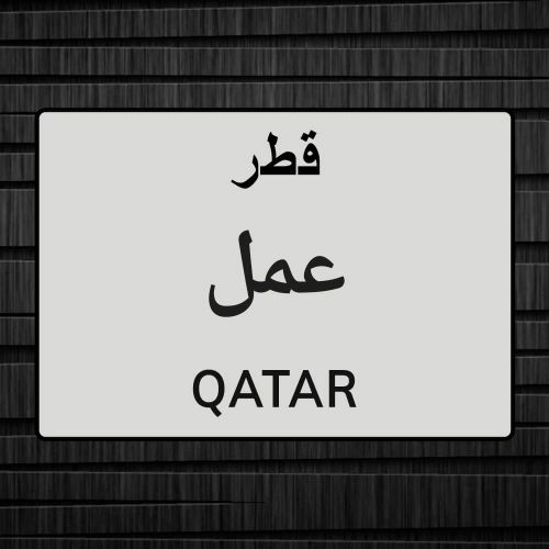 محمد