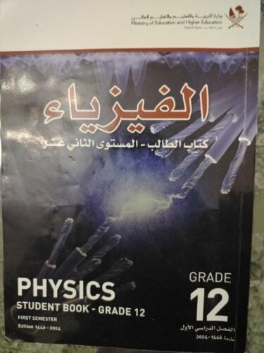 محمود مصطفى