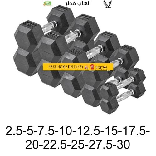 dumbbells