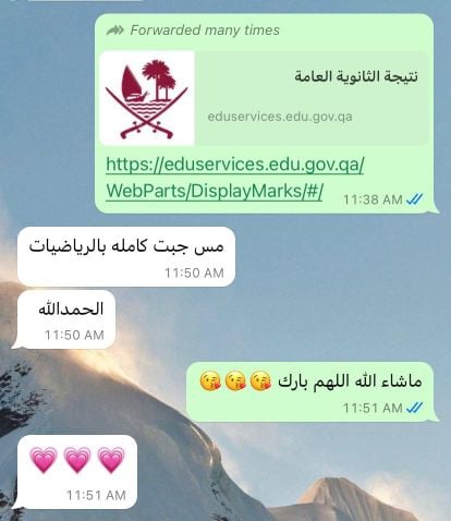 مدرسة رياضيات دور ثاني وتسارع