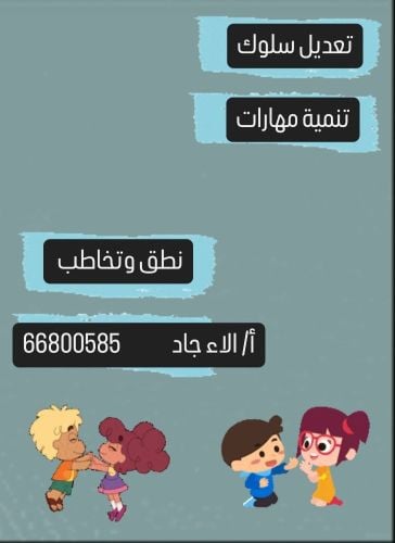 الاء جاد كريم