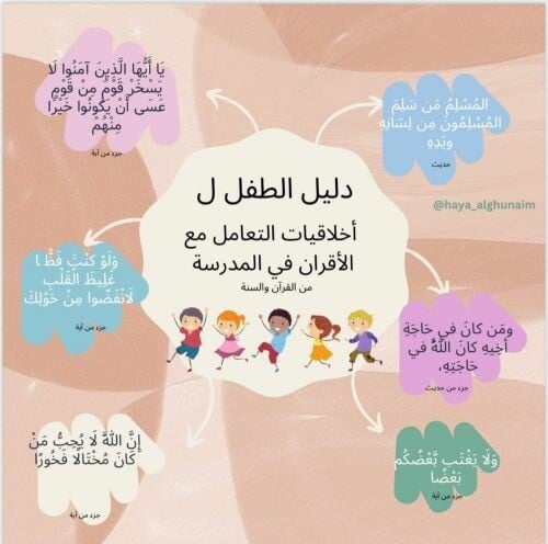 فاتن محمد